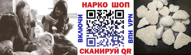 Купить наркоту Котово A PVP Cocaine Меф ГАШИШ