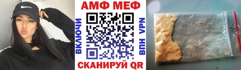 MEGA зеркало  Котово  Amphetamine 97% 