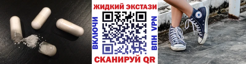 БУТИРАТ оксана  закладки  блэк спрут   Котово 