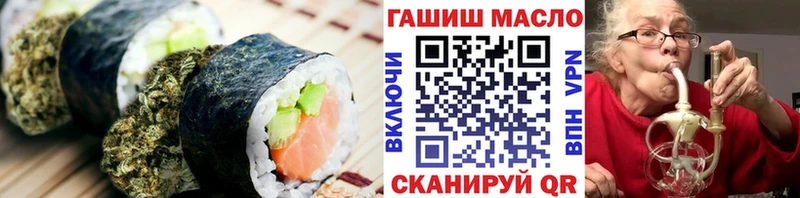 где найти   Котово  Cannafood конопля 