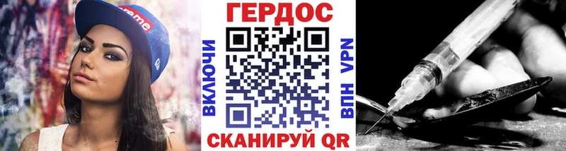 Героин гречка Котово
