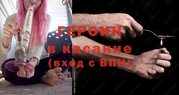 спиды Балабаново