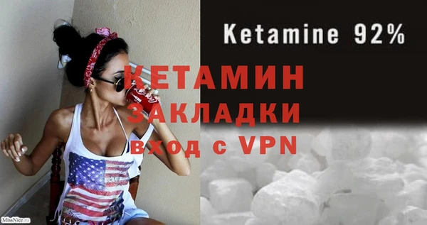 каннабис Балахна