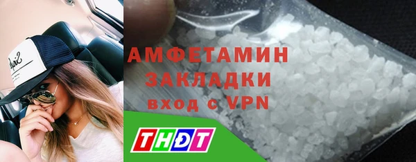 спиды Балабаново