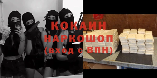 спиды Балабаново
