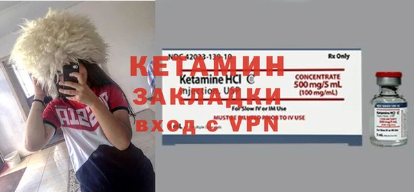 первитин Баксан