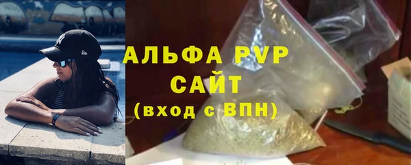 спиды Балабаново