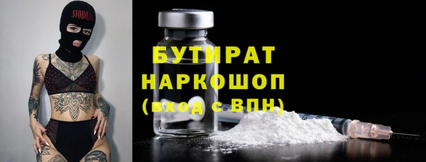 первитин Баксан