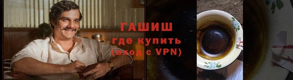 спиды Балабаново