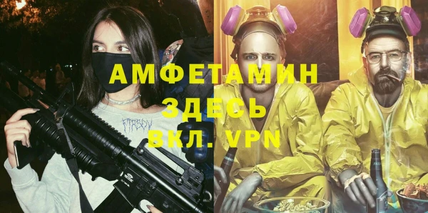 спиды Балабаново
