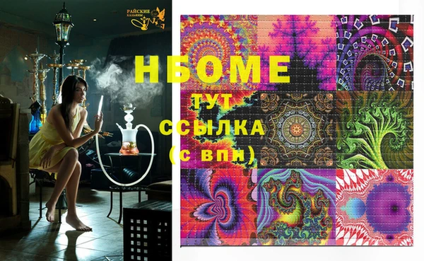 первитин Баксан