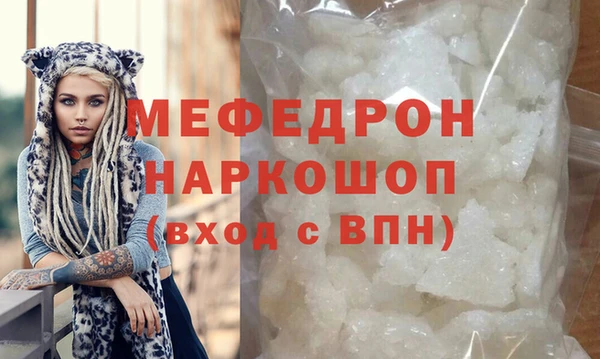 первитин Баксан