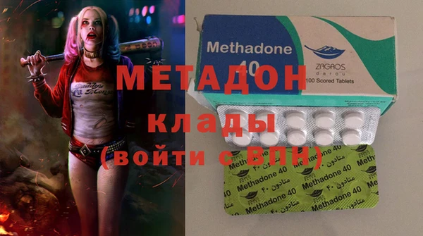 первитин Баксан