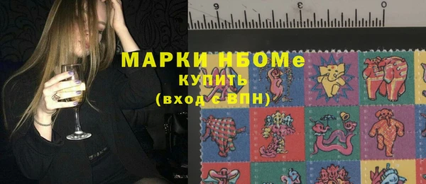 каннабис Балахна