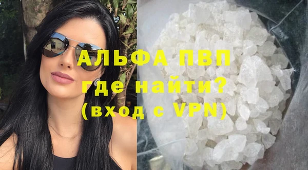 первитин Баксан