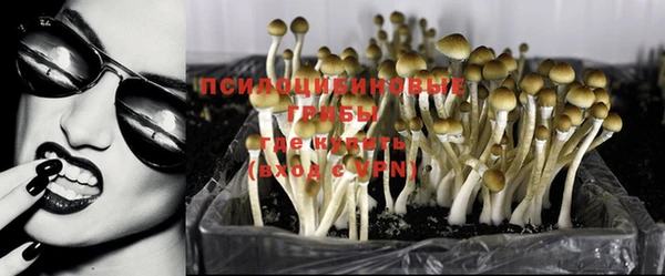 марихуана Сафоново
