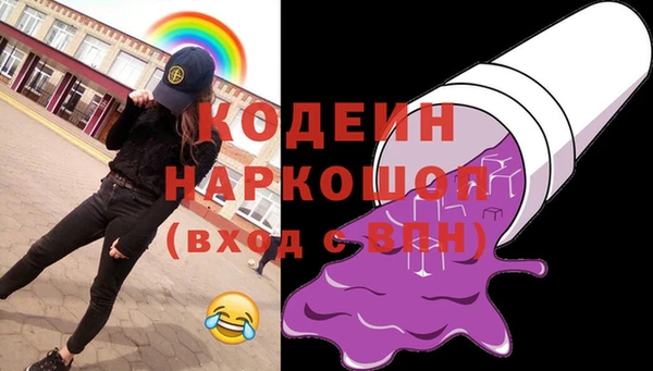 спиды Балабаново