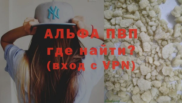 первитин Баксан