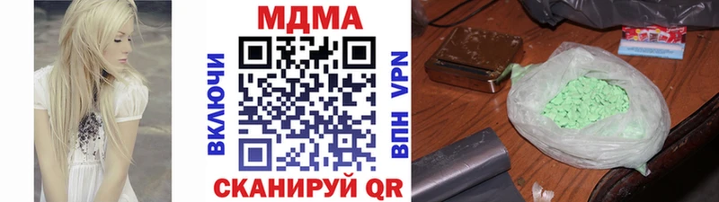 МДМА VHQ  Котово 