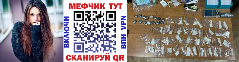МЯУ-МЯУ 4 MMC цена наркотик Котово