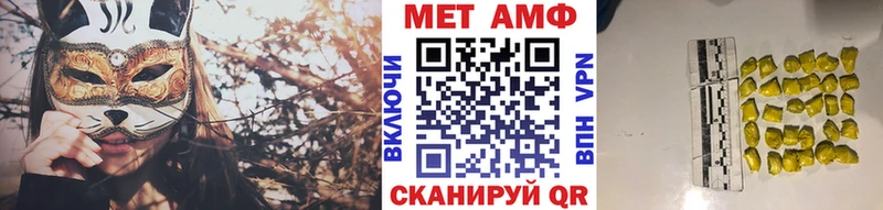 где купить   Котово  МЕТАМФЕТАМИН кристалл 