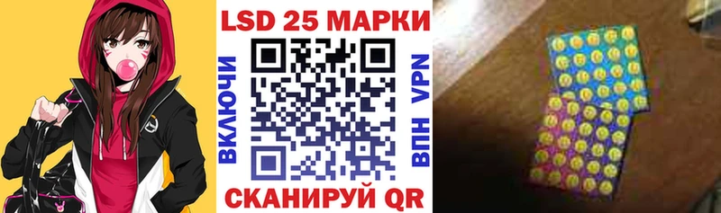 Марки N-bome 1500мкг  Котово 