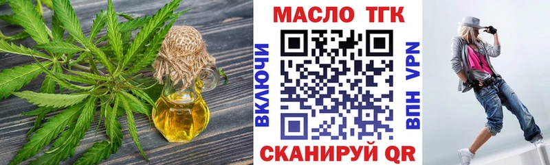 что такое   Котово  ТГК вейп с тгк 
