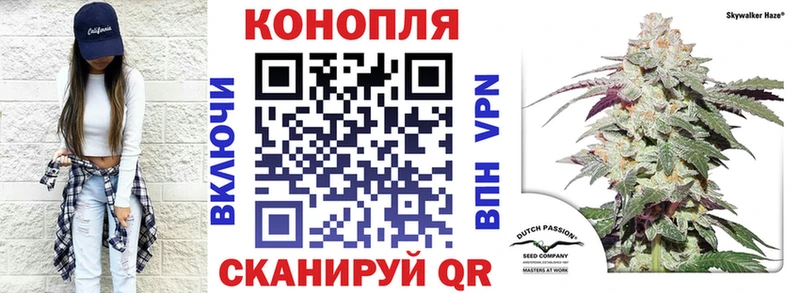 Каннабис гибрид  Котово 
